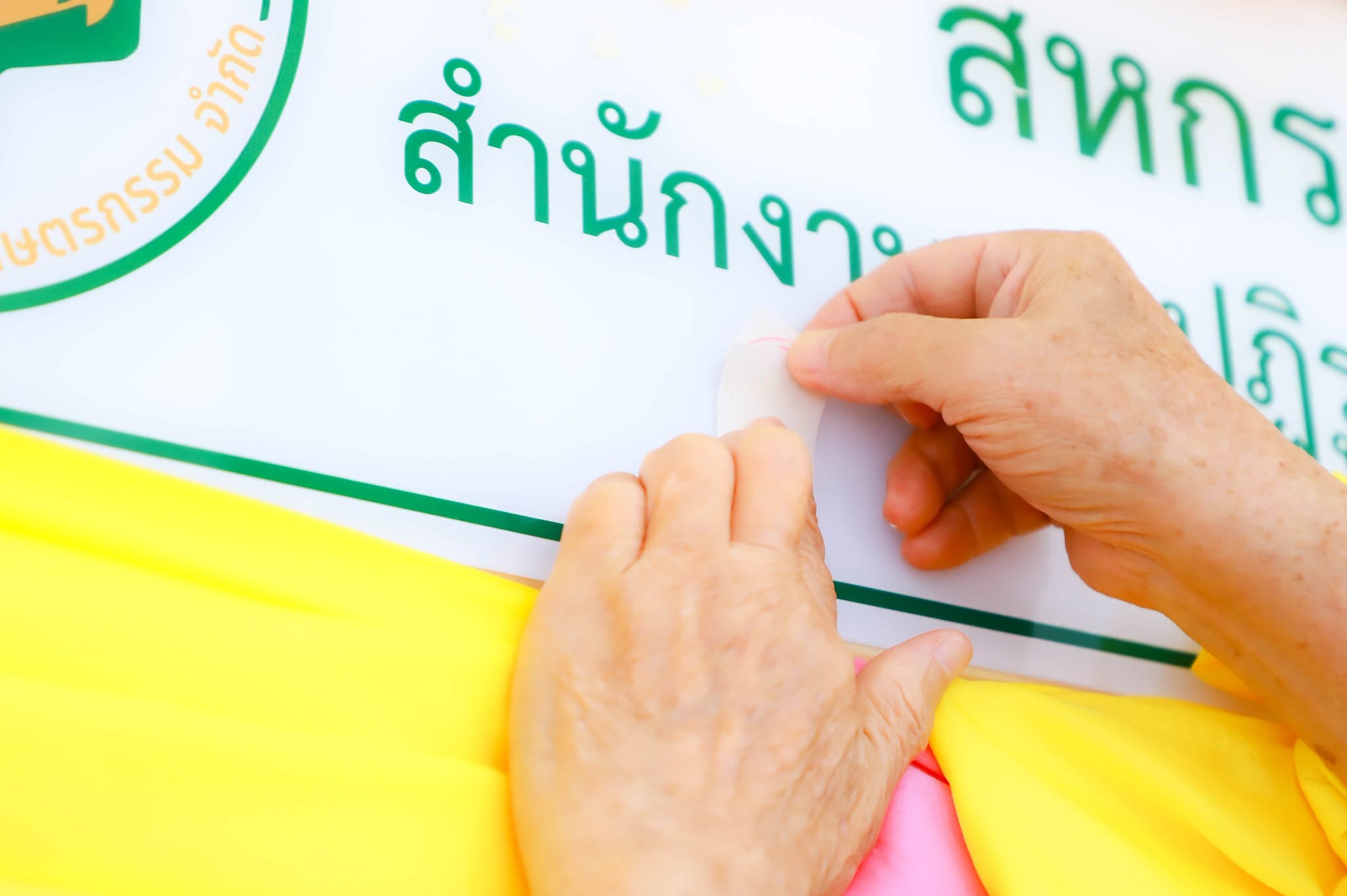 title - รองเลขาธิการ ส.ป.ก. ร่วมพิธีสักการะสิ่งศักดิ์สิทธิ์และพิธีสงฆ์ วันทำบุญสหกรณ์ออมทรัพย์สำนักงานการปฏิรูปที่ดินเพื่อเกษตรกรรม จำกัด เนื่องในโอกาสเปลี่ยนแปลงที่ตั้งสำนักงานแห่งใหม่ 